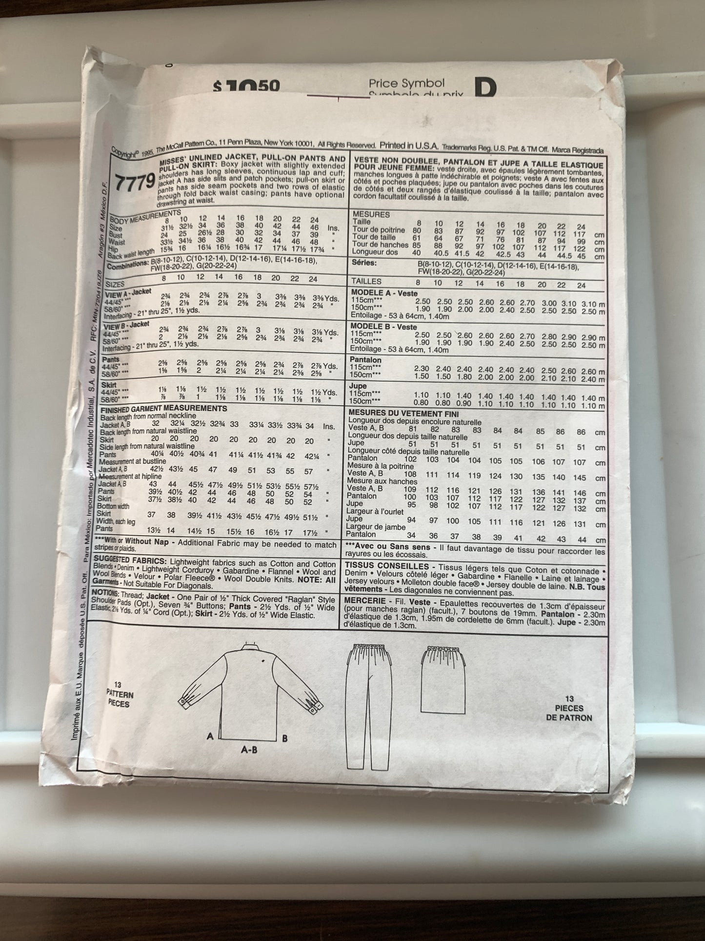 McCall's Sewing Pattern 8402 Misses' Vest, Button Front, Size 12-14, Uncut, Vintage 1996