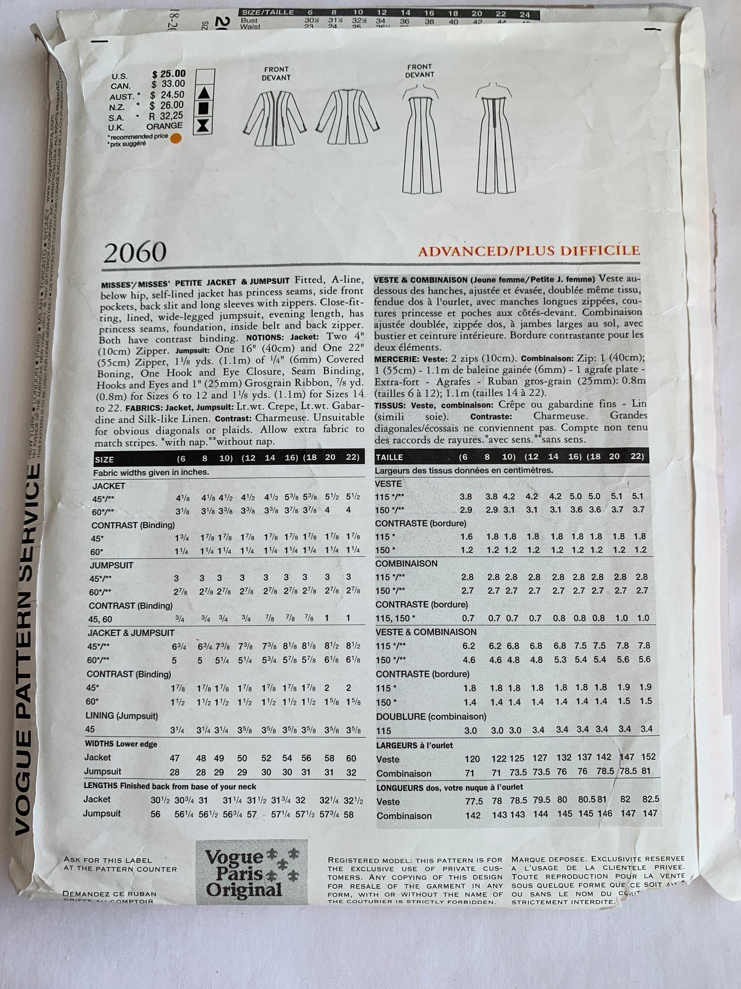 Vogue Sewing Pattern 2060 Misses'/Misses' Petite Jacket, Jumpsuit, Fitted, Princess Seams Zipper Back, Size 18-22, Uncut, Vintage 1997