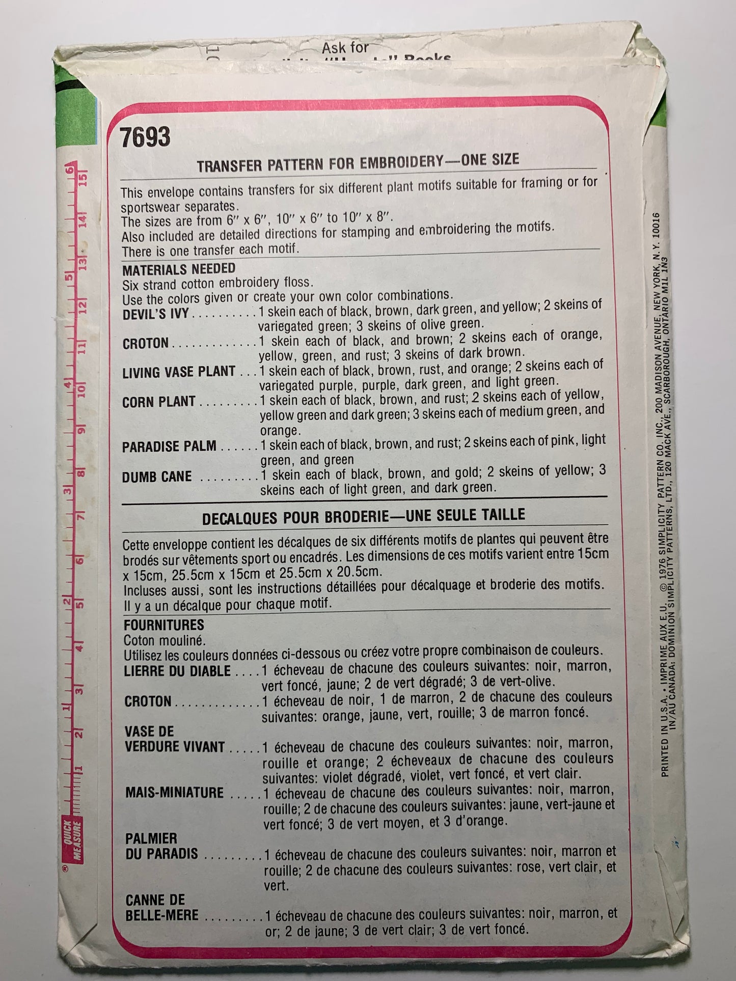 Simplicity 7693 Embroidery Transfers, One Size, Uncut, Vintage 1976