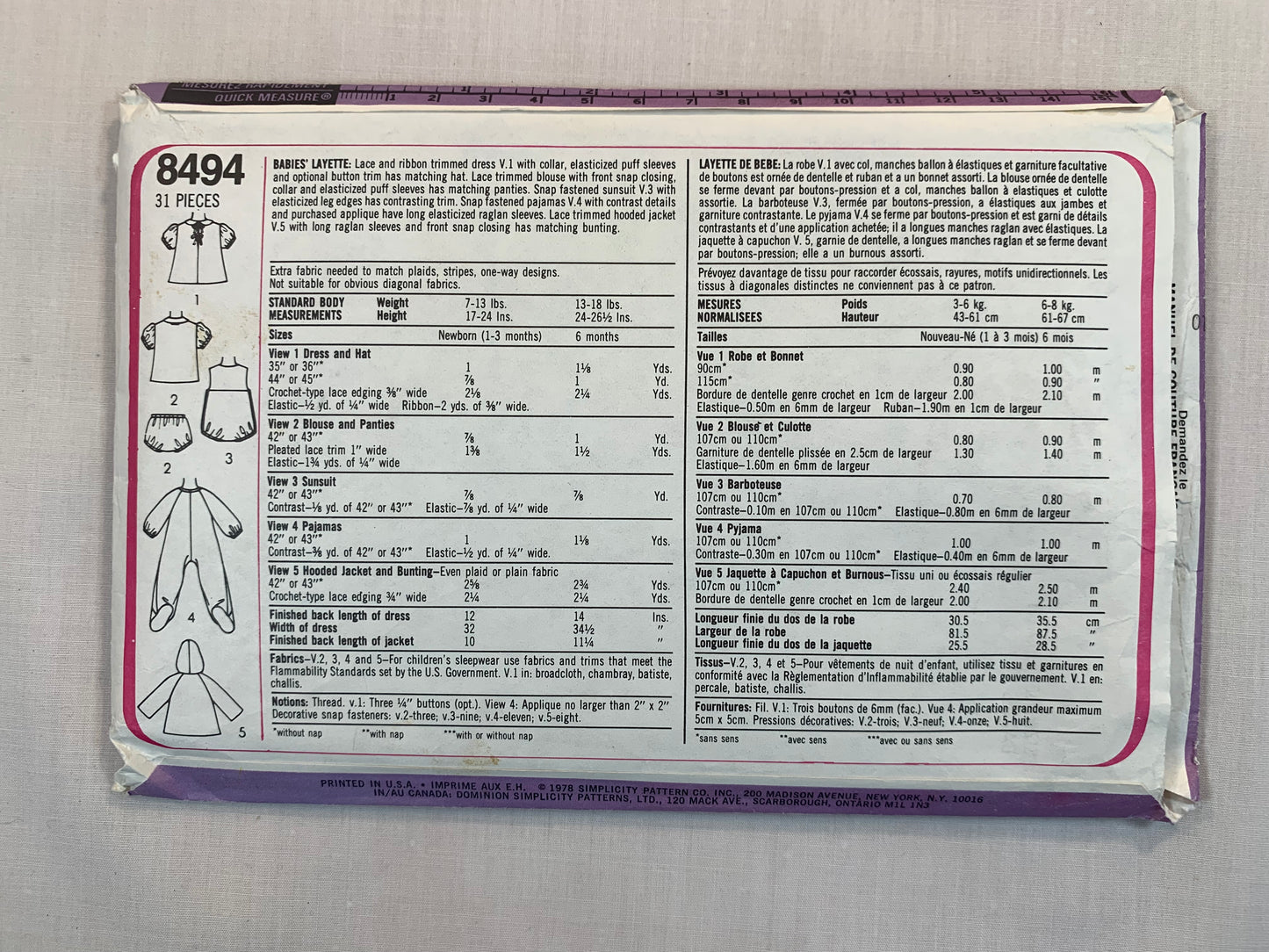 Simplicity Sewing Pattern 8494 Babies, Infants, Dress, Panties, Hat, Sunsuit, Pajamas, Hooded Jacket, Bunting Bag, Size 7-13 Pounds, Uncut, Vintage 1978