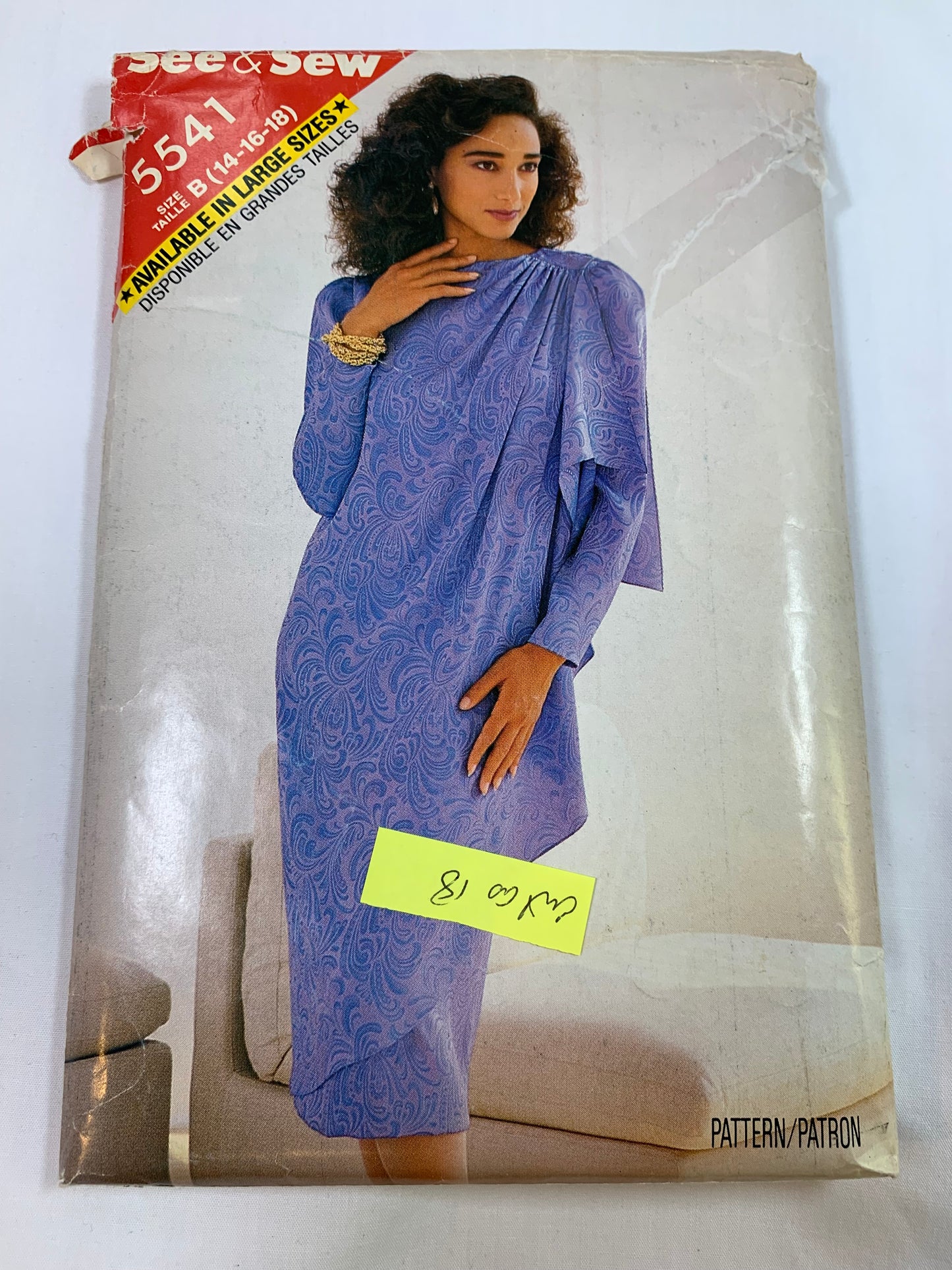 Butterick See & Sew Sewing Pattern 5541 Misses' Dress, Long Sleeves, Zipper Back, Loose-Fitting, Size 14-18, Cut, Vintage 1986