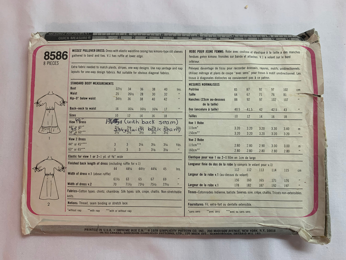 Simplicity Sewing Pattern 8586 Misses' Dresses, Pullover, Kimono Sleeves, Rufles, Elastic Waist, Size 12, Cut, Vintage 1978