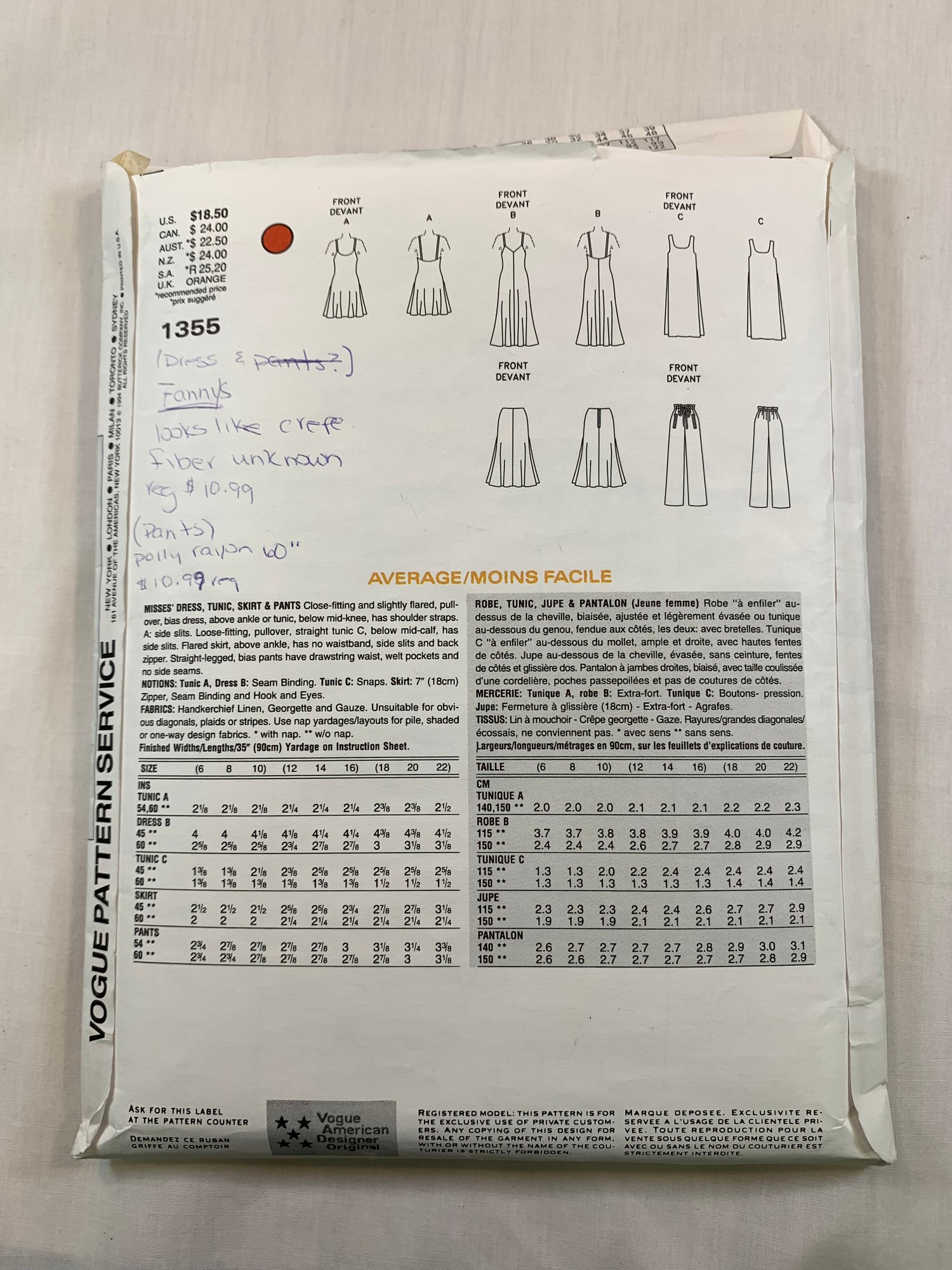 Vogue Sewing Pattern 1355 Misses' Dress, Tunic, Skirt, Pants, Close-Fitting, Pullover, Two Lengths, Zipper Back, Size 12-14, Cut, Vintage 1994