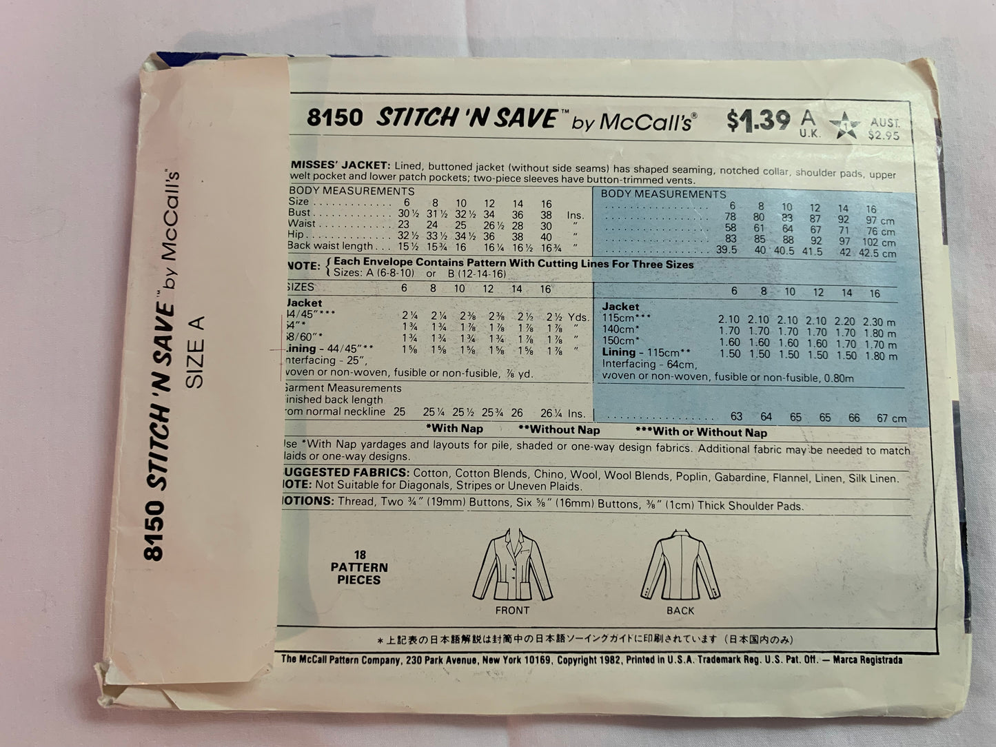 McCall's Stitch 'N Save Sewing Pattern 8150 Misses' Jacket, Lined, Button Front, Pockets, Collar, Shoulder Pads, Size 6-10, Uncut, Vintage 1982