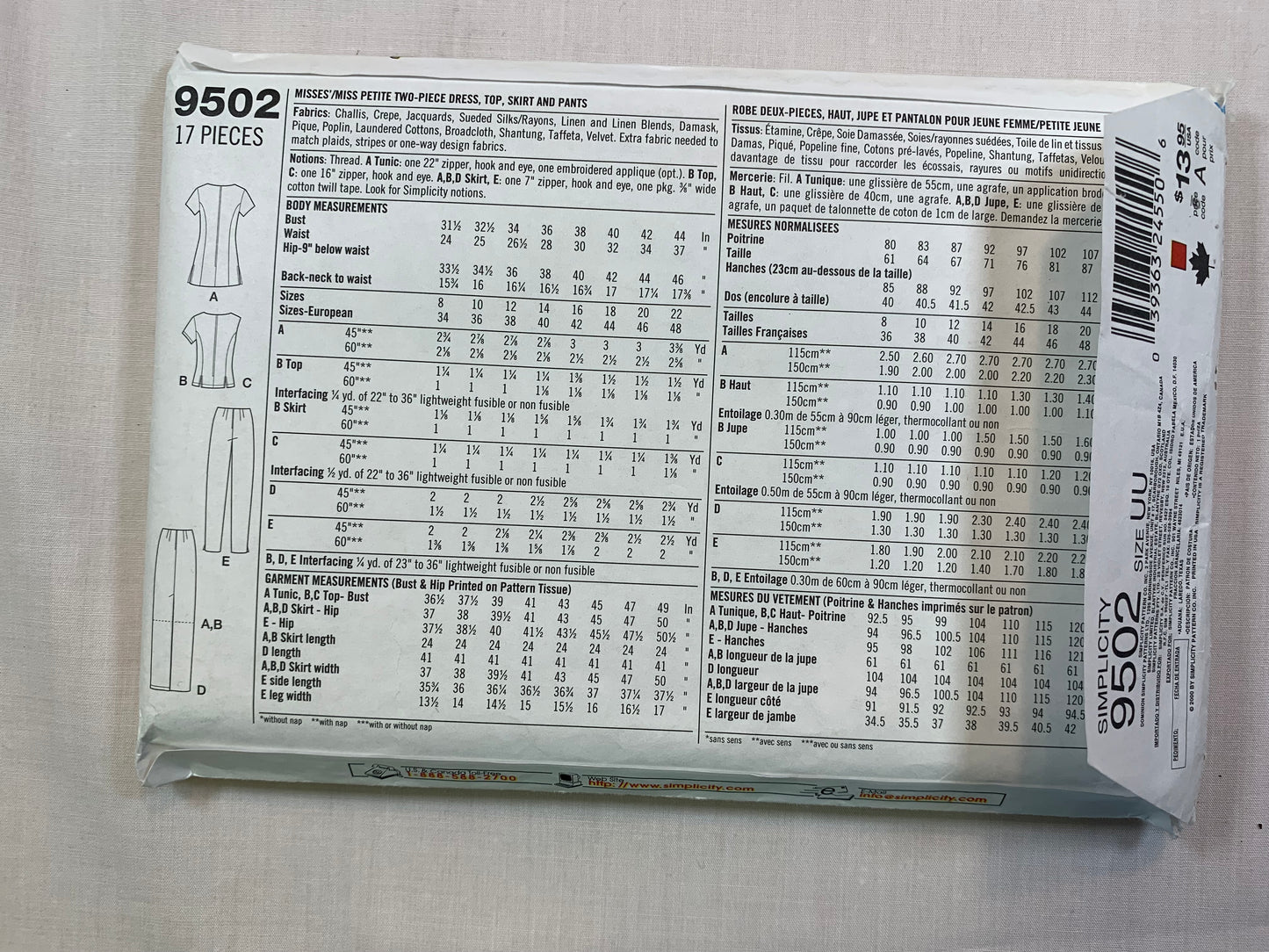 Simplicity 9502 Misses' Petite Two Piece Dress, Skirt, Top, Pants, Size 16-22, Uncut, 2000