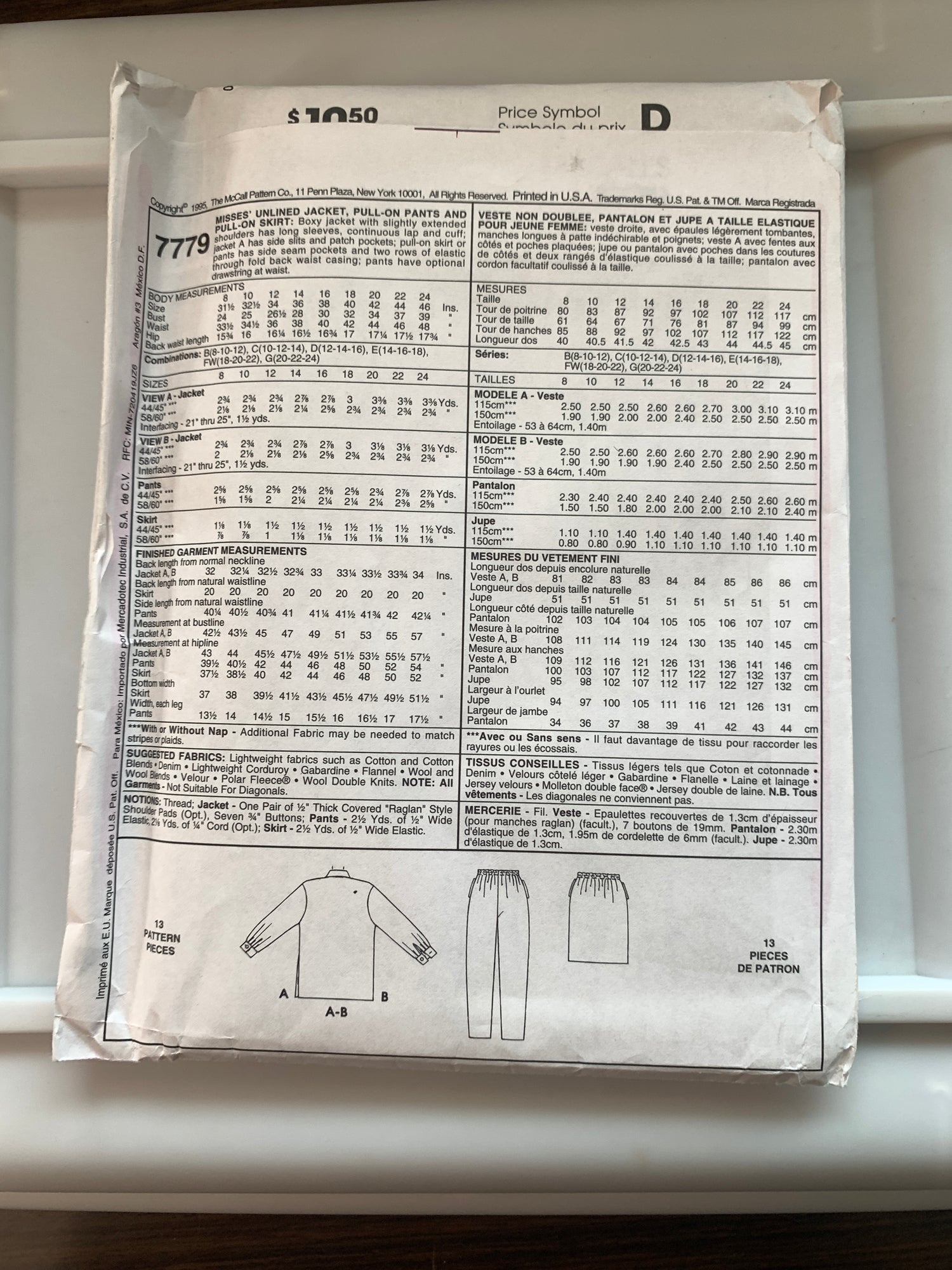 McCall's Sewing Pattern 8402 Misses' Vest, Button Front, Size 12-14, Uncut, Vintage 1996