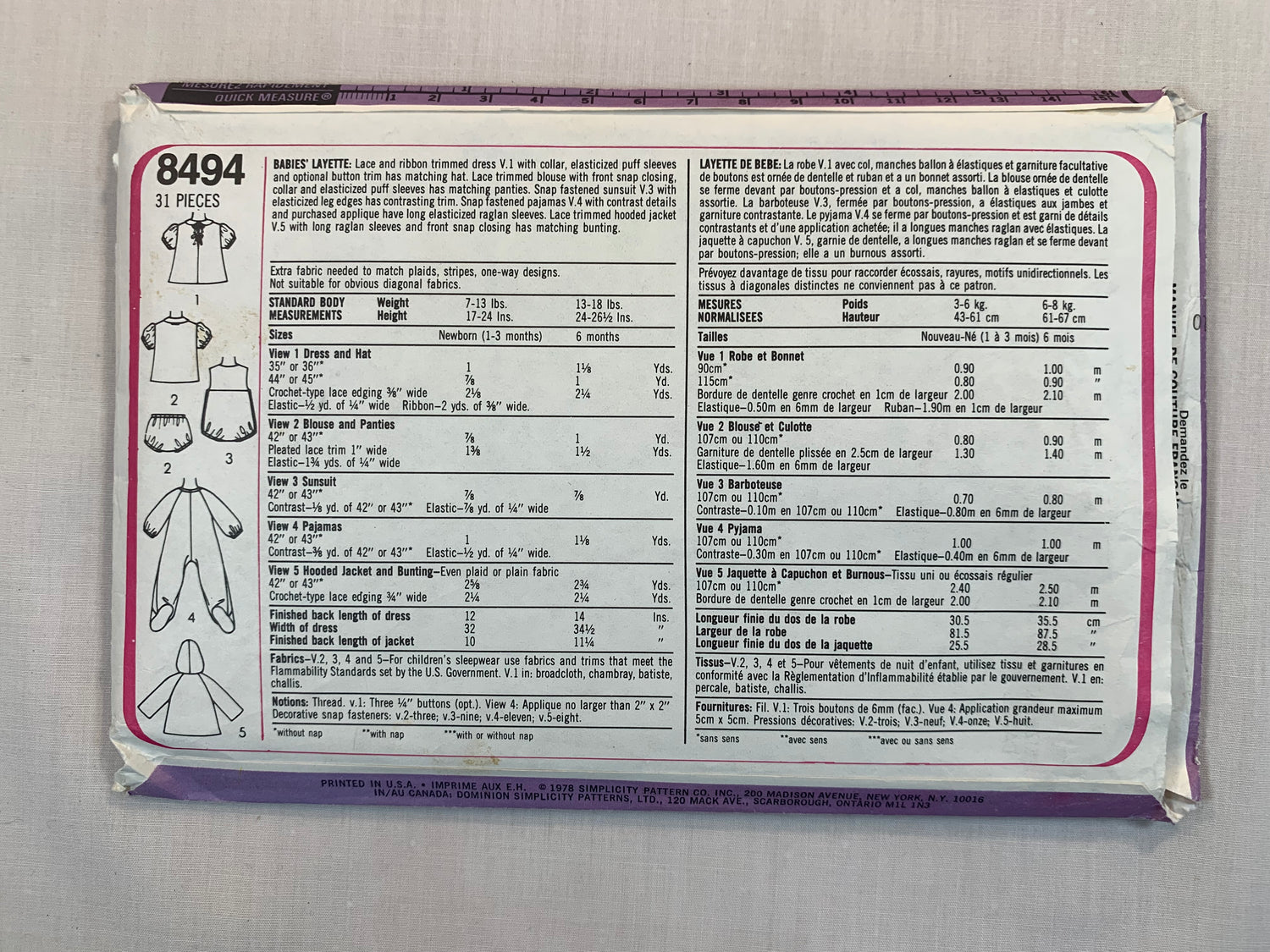 Simplicity Sewing Pattern 8494 Babies, Infants, Dress, Panties, Hat, Sunsuit, Pajamas, Hooded Jacket, Bunting Bag, Size 7-13 Pounds, Uncut, Vintage 1978