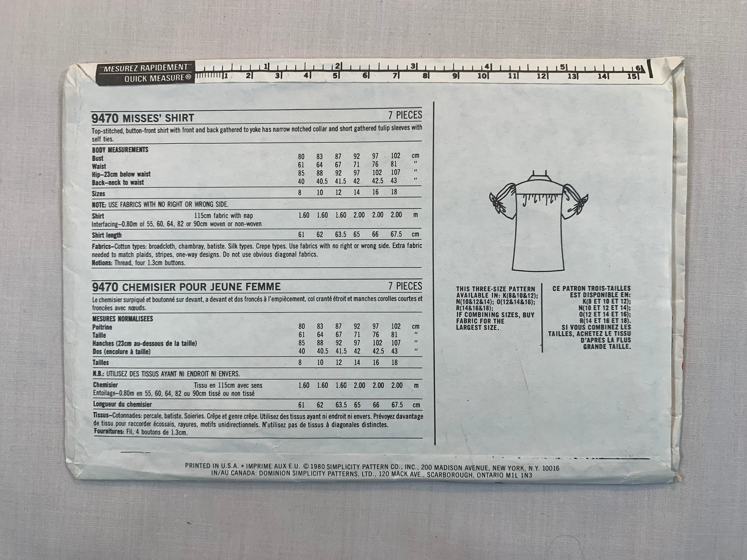 Simplicity Sewing Pattern 9470 Misses' Blouses, Shirts, Button Front, Short Sleeves, Collar, Size 14-18, Uncut, Vintage 1980