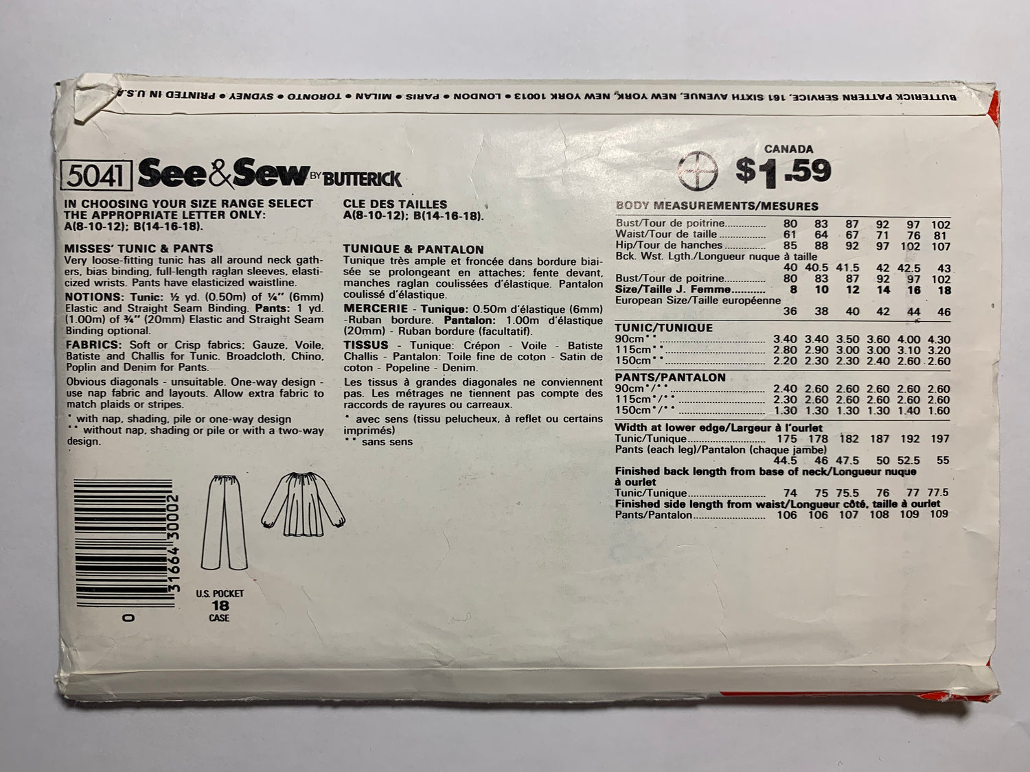Butterick Sewing Pattern 5041 Misses' Tunic, Pants, Loose-Fitting, Long Raglan Sleeves, Elastic Waist, Size 14-18, Uncut, Vintage 1985