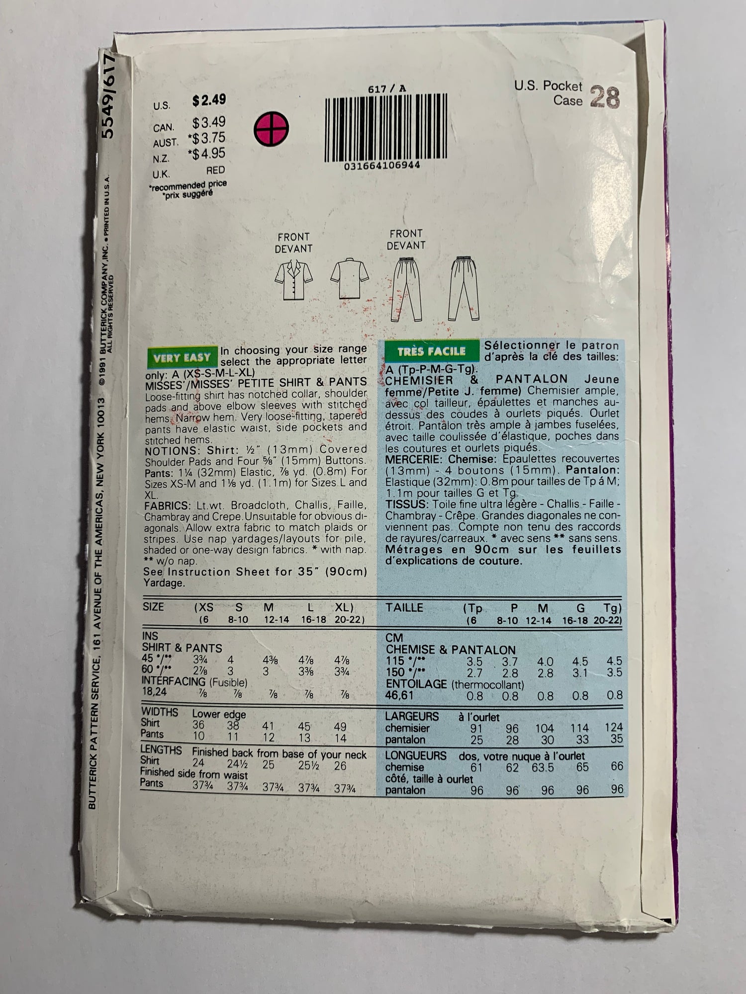 Butterick Sewing Pattern 5549 Misses'/Misses' Petite Shirt, Pants, Loose-Fitting, Collar, Shoulder Pads Pockets, Size 16-22, Uncut, Vintage 1991