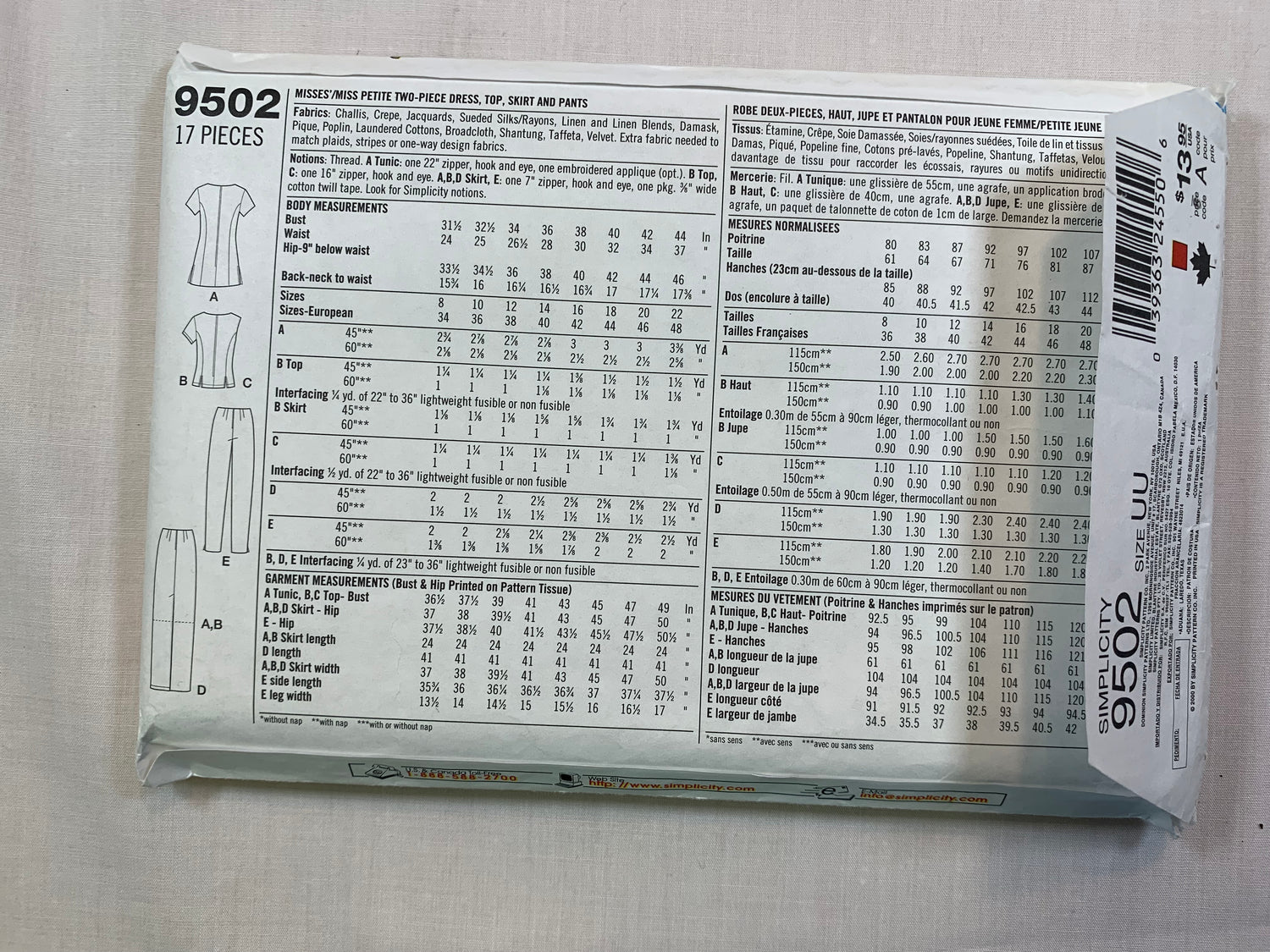 Simplicity 9502 Misses' Petite Two Piece Dress, Skirt, Top, Pants, Size 16-22, Uncut, 2000